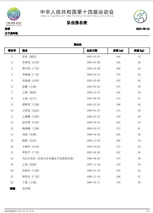 国产jzjzjz丝袜老师水多